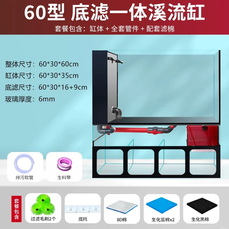 X5-20  fish tank with filter g - Aquarium Fish Goldfish review and price