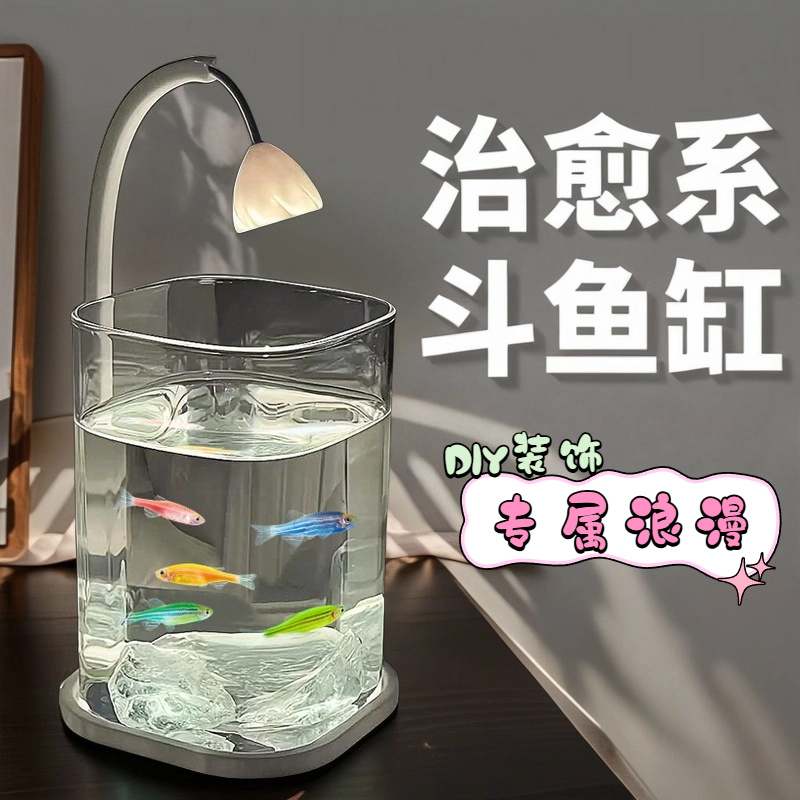 Mini Betta Fish Glass Tank Des - Fish Toy In Aquarium review and price